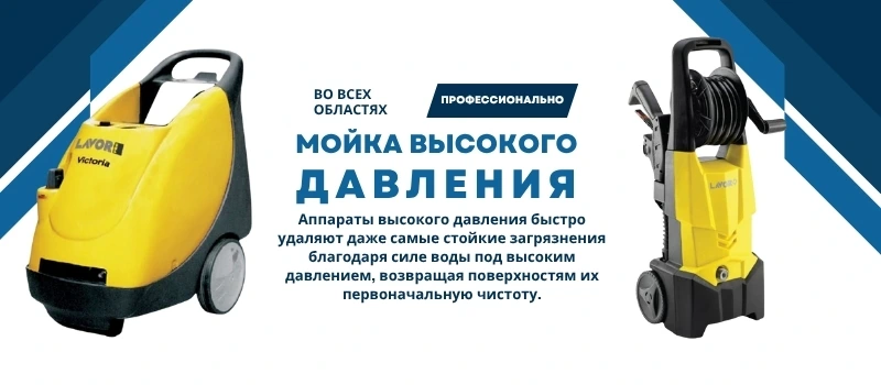 Аппараты высокого давления